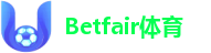 Betfair体育